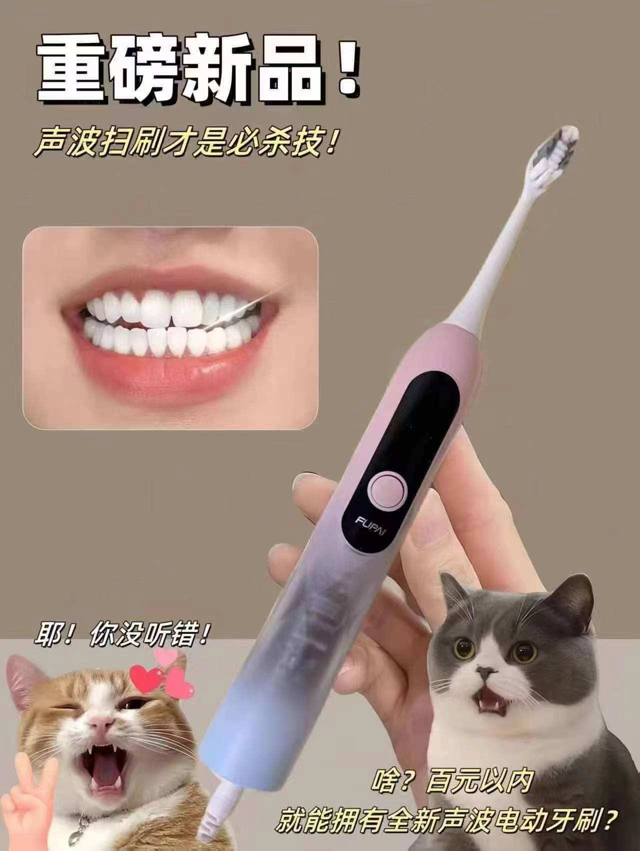 旺旺旺仔牛奶味薄荷咖啡味冻痴16支/4盒