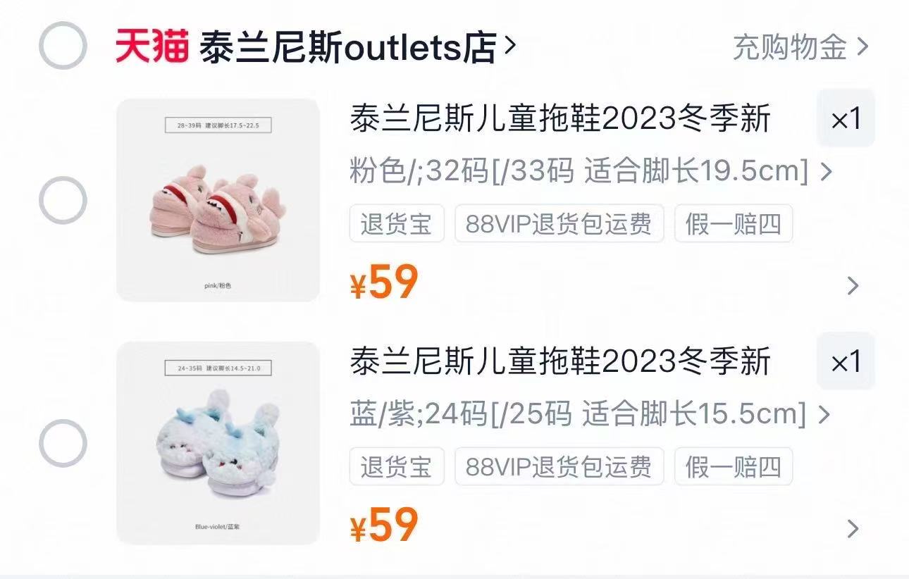 降价5元！清风挂抽4层250抽10提