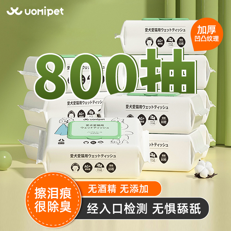 朗诺冻干零食组合猫专属礼包