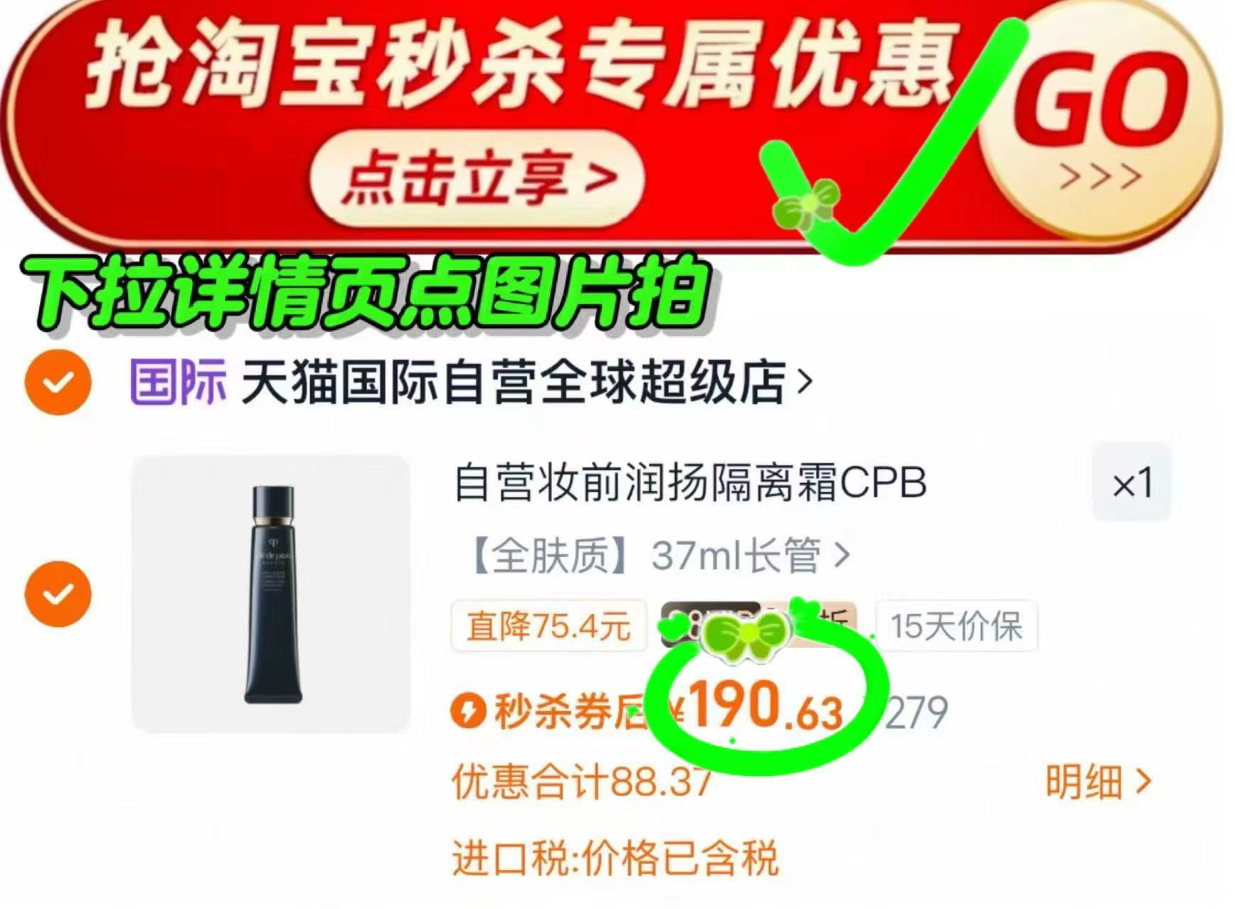 到手6袋！值钱货好多！广州酒家•早餐合集