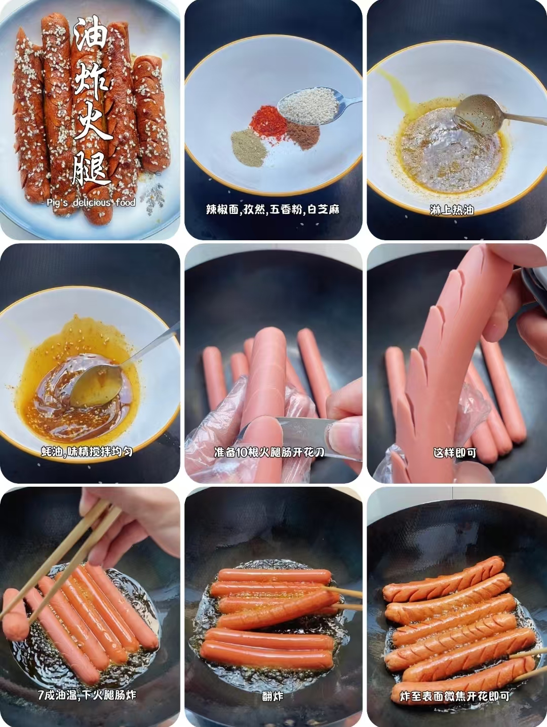 【拍4件】金锣火腿肠王中王组合套装