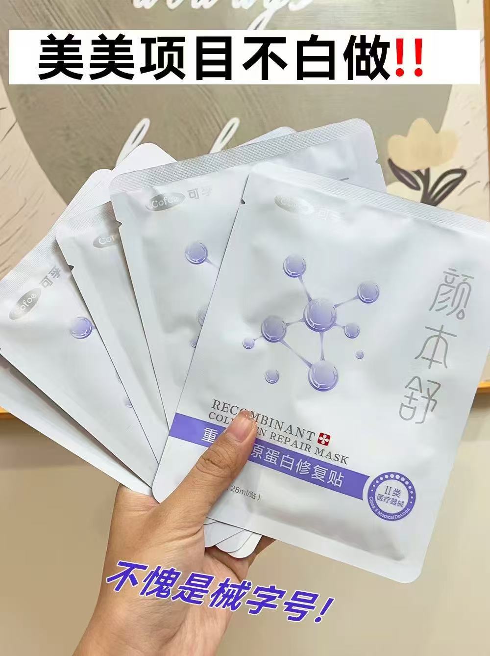 杨幂代盐！背背佳旗舰店隐形矫姿带