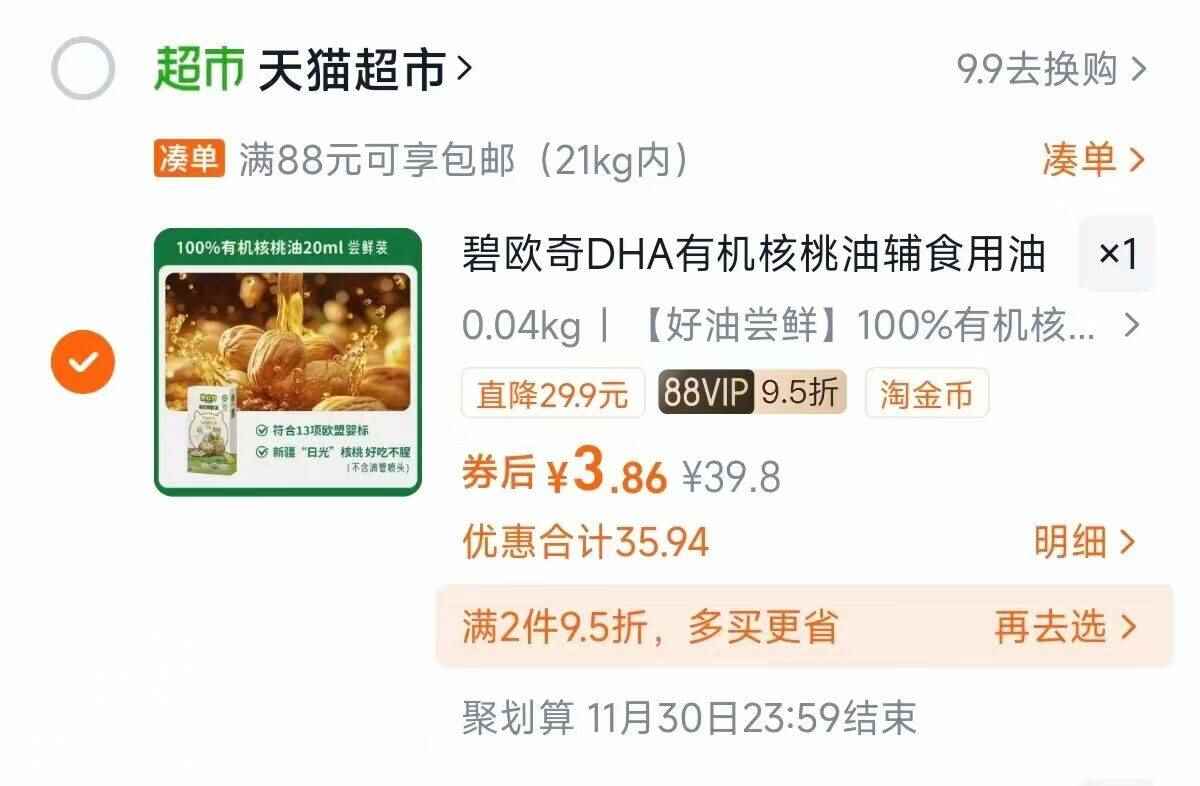 营缆头盔官方旗舰店3c认证电动摩托车