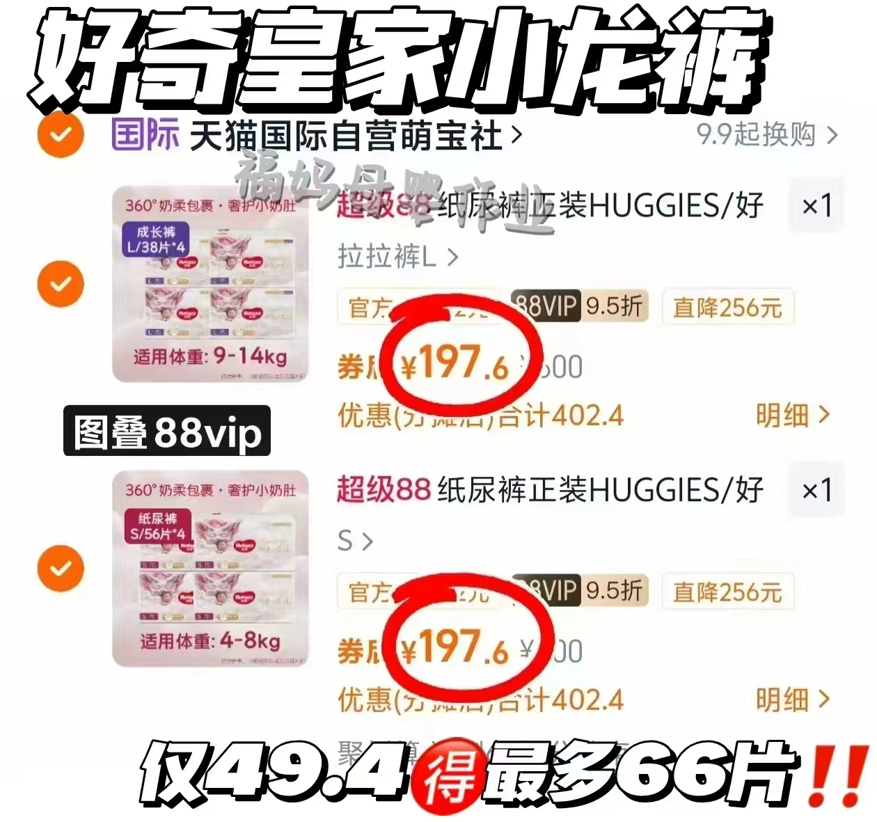 【自营】好奇奢透呼吸纸尿裤拉拉裤