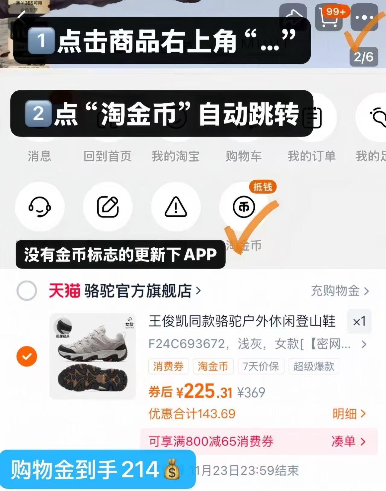 骆驼凯旋户外登山鞋 男女同款