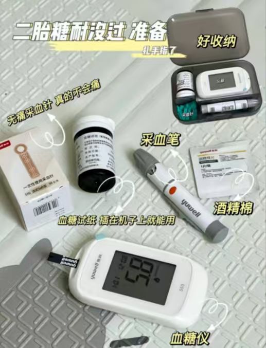 鱼跃550/560型血糖仪+20《试纸+采血针》
