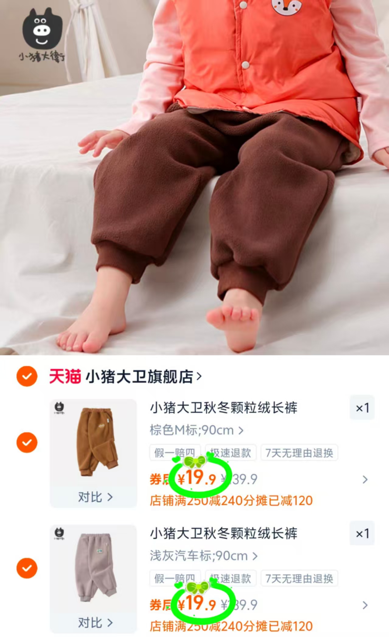 欧孕儿童羽绒服连帽2025新款