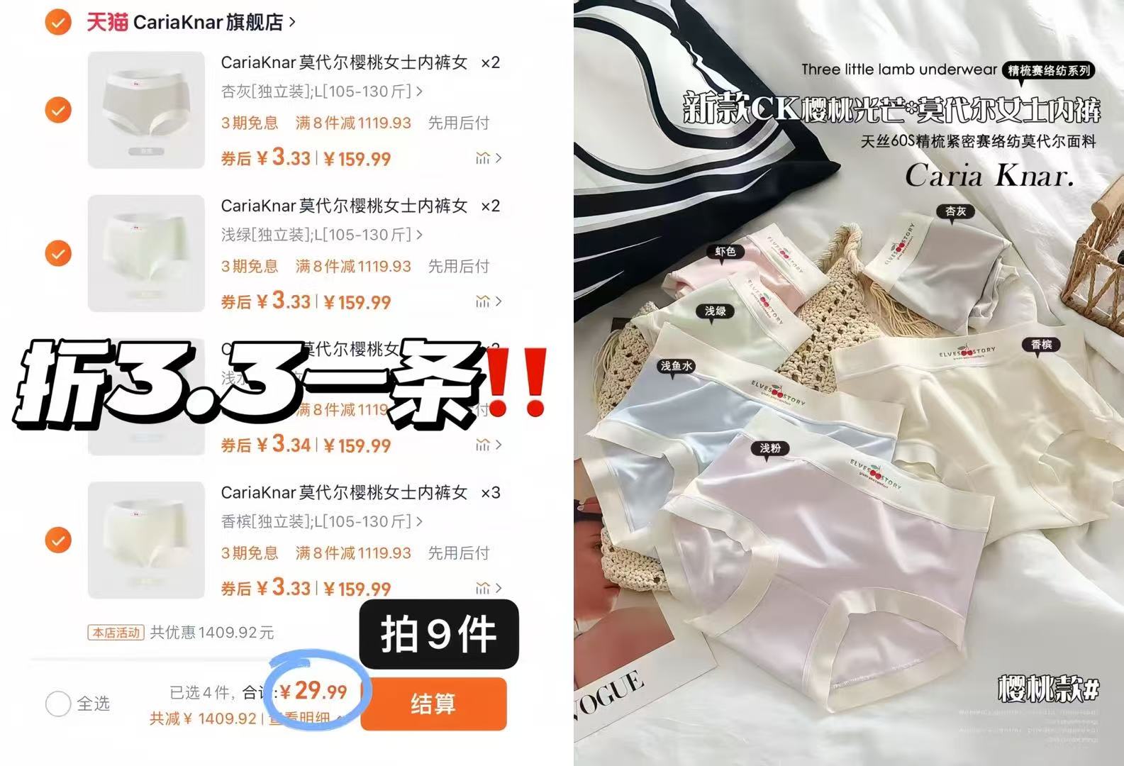 CariaKnar男士内裤冰丝蜂窝透气2025新款