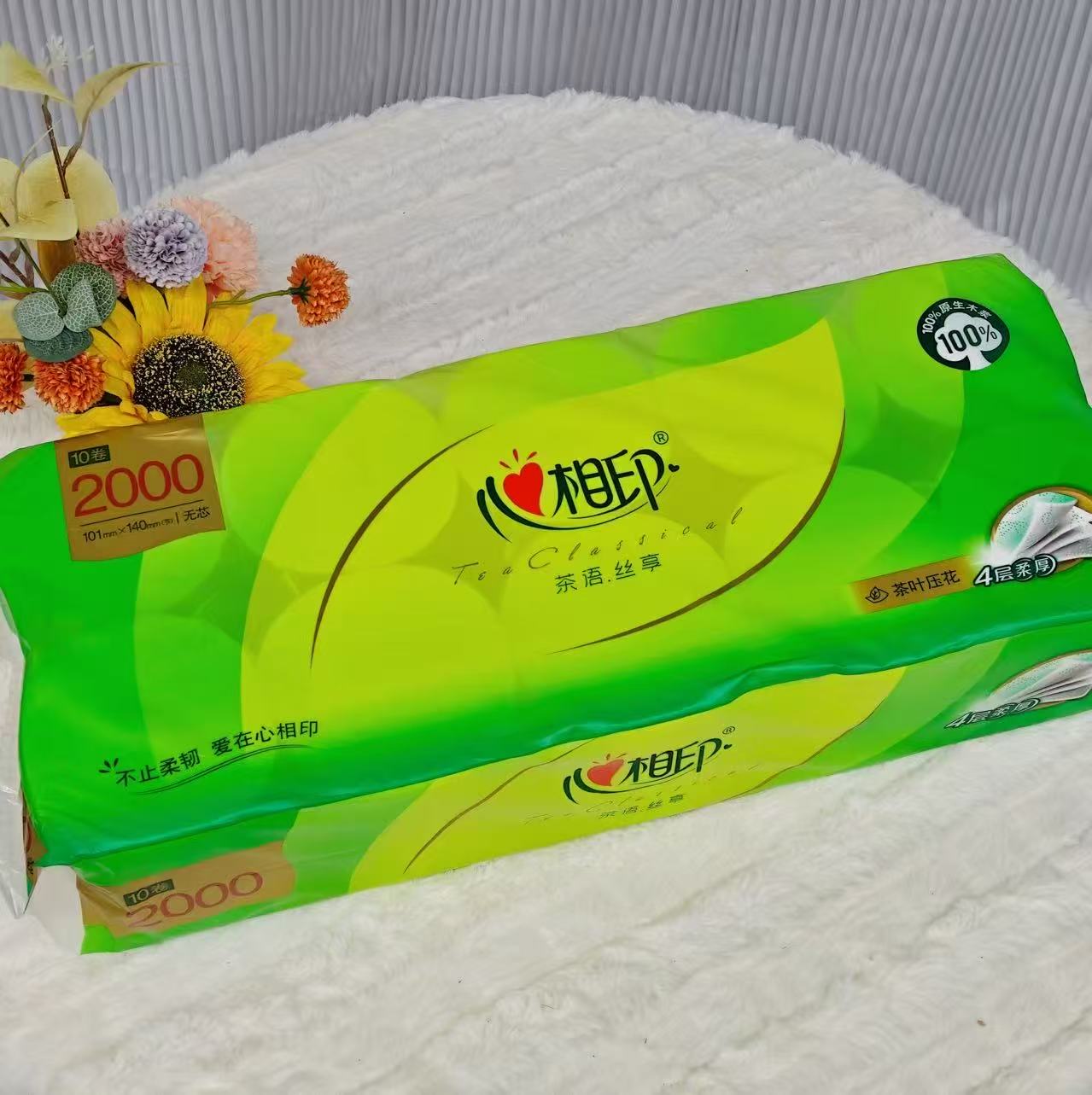 清风悬挂式抽纸挂抽1000张x10提