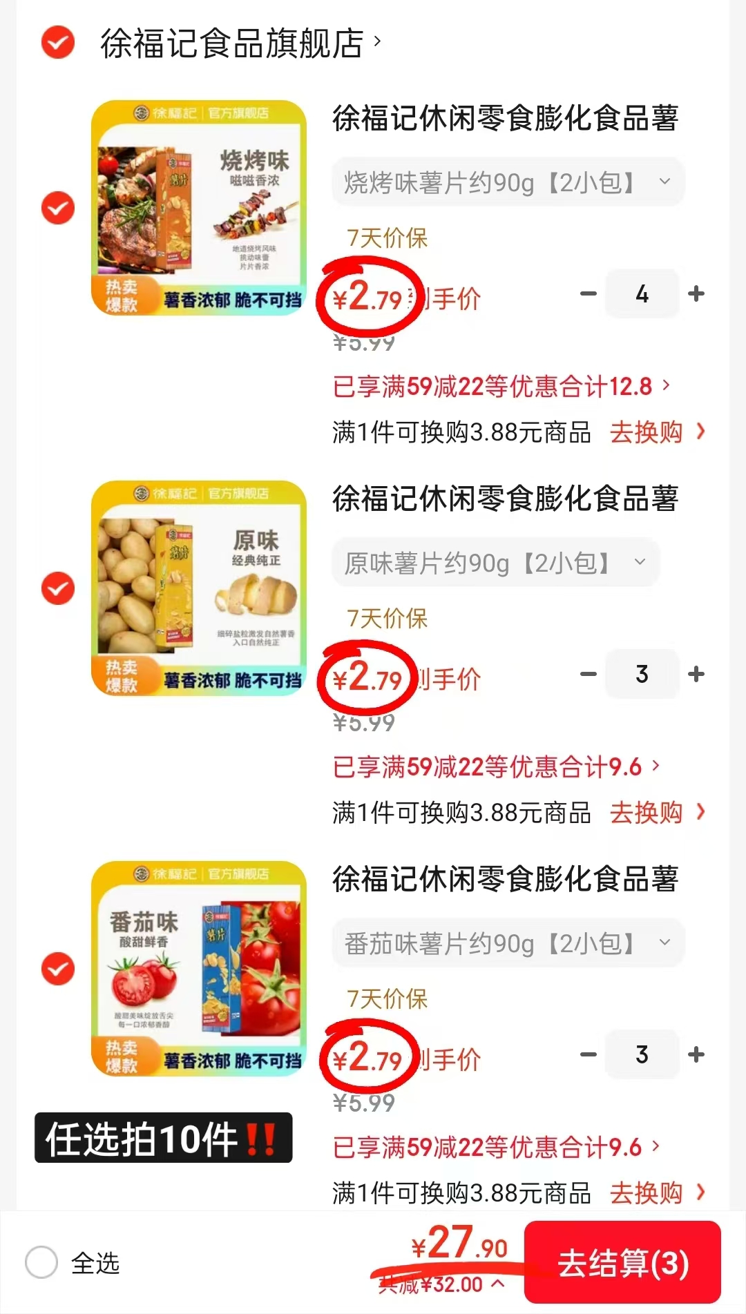 5罐！熊治奶油罐子蛋糕180g*5