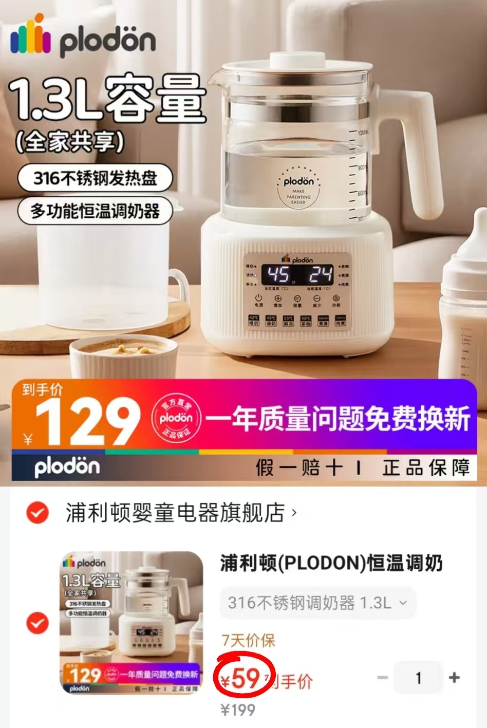 安娜妈咪纯棉春秋月子服