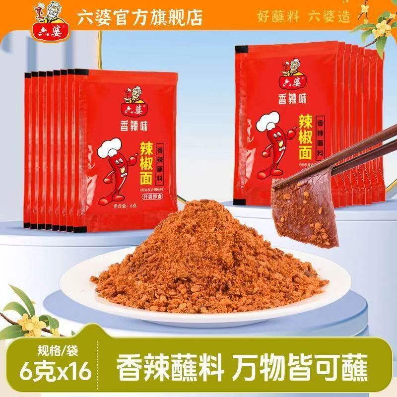 ②件89！巴布豆防滑儿童运动鞋
