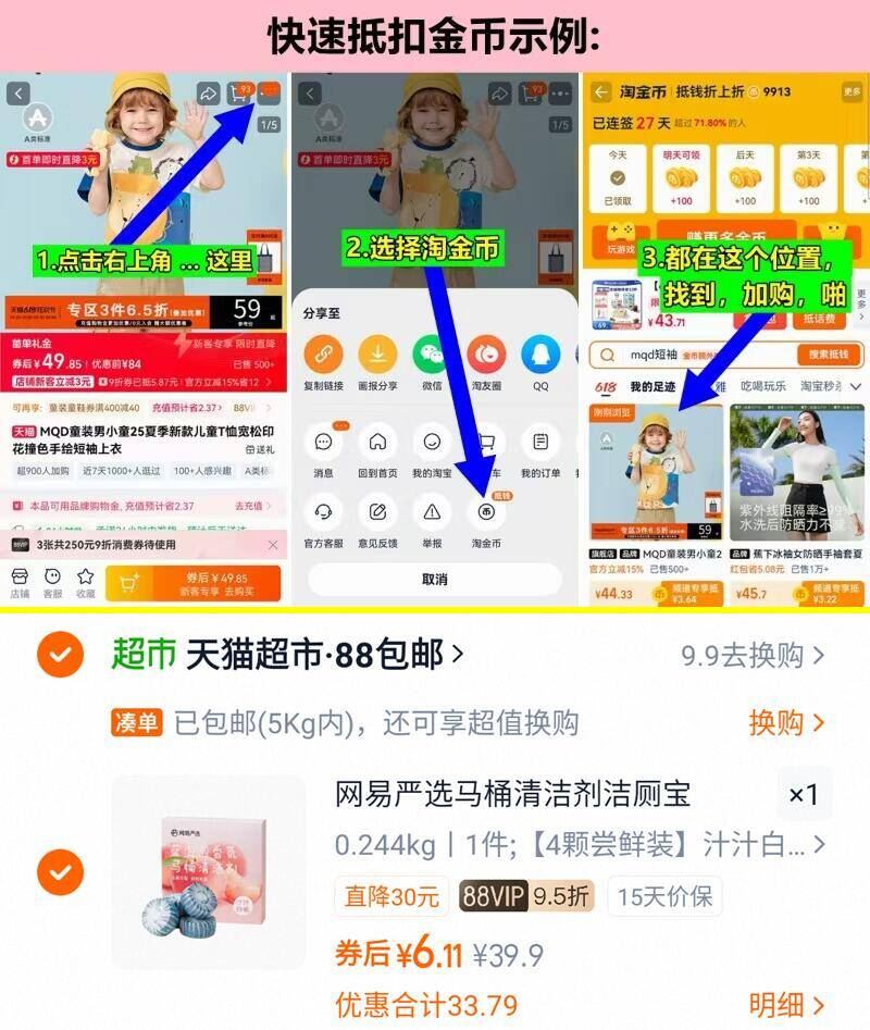 【巴拉巴拉】儿童轻薄户外羽绒服