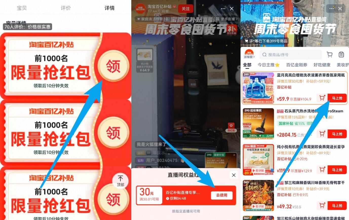 爱国者开放挂耳式蓝牙耳机