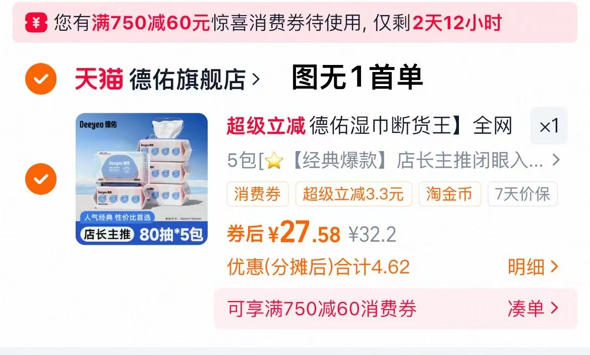 木木屋婴儿马甲春新款纯棉