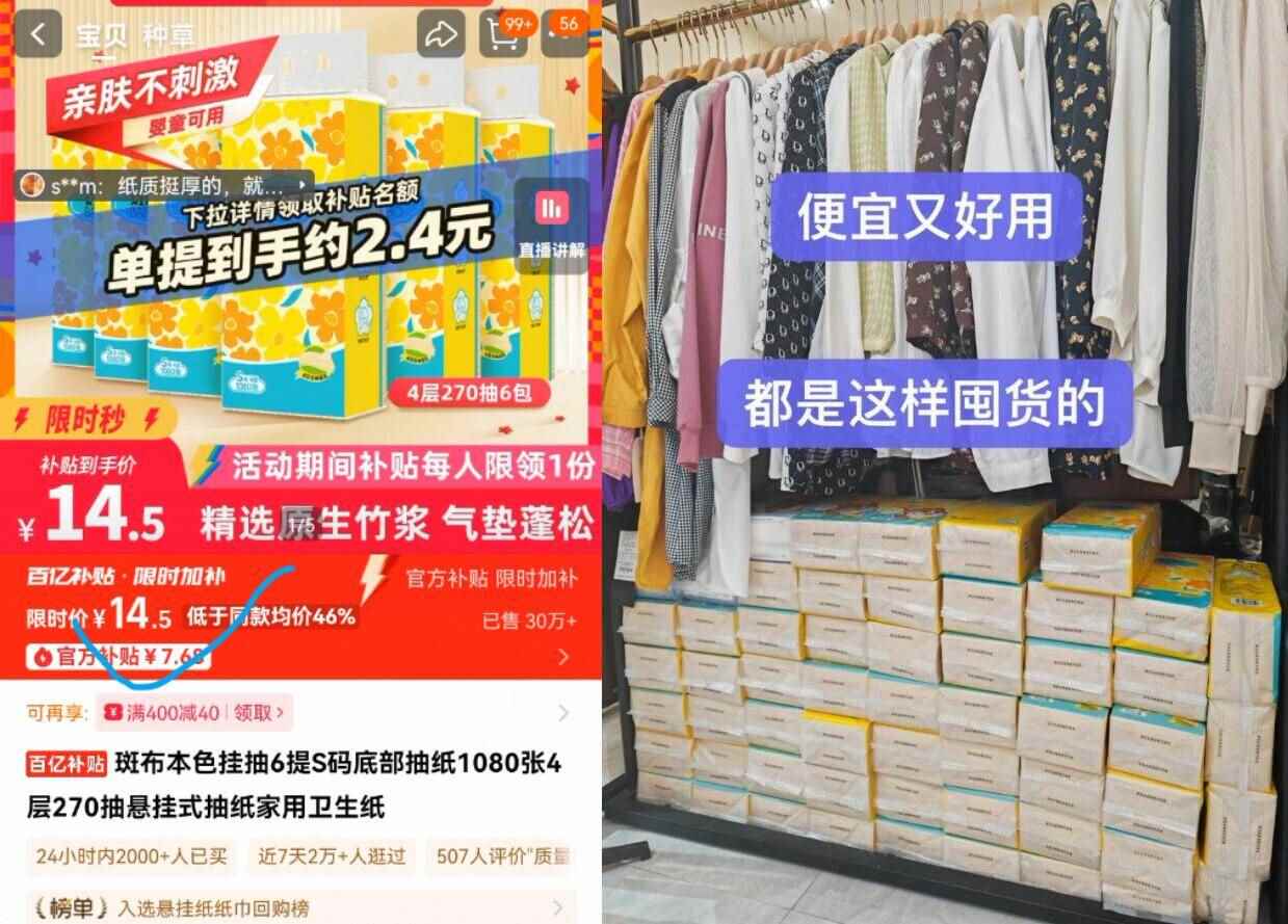 【新品】王老五花生酥80g*6袋