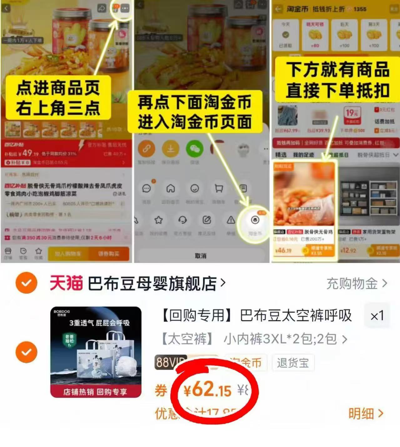 巴布豆太空裤干爽透气超薄