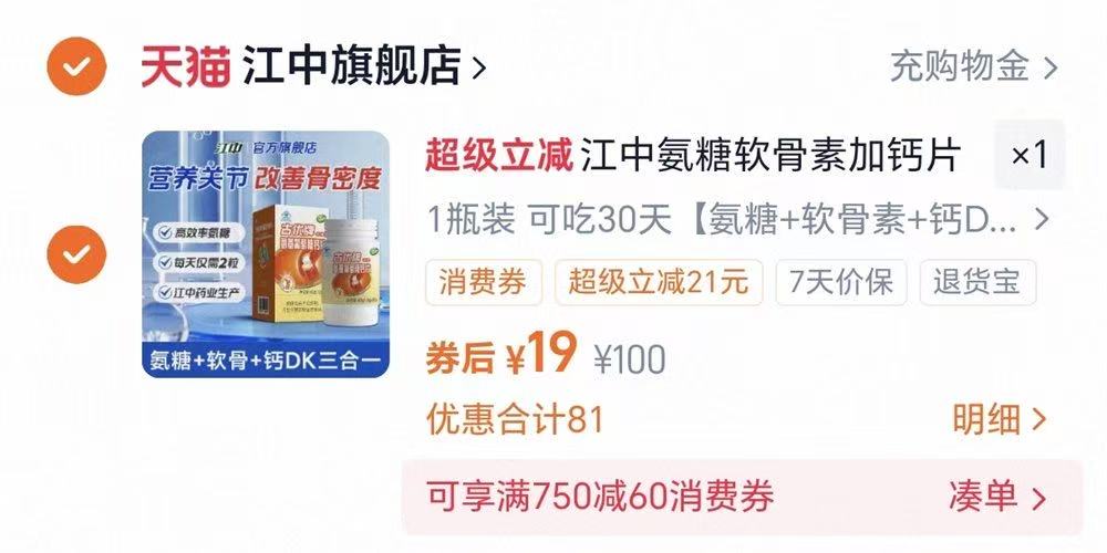 韩国Neoflam保温杯大容量600ml
