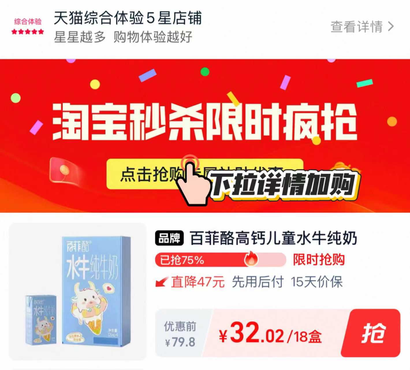 迪巧小黄条液体钙新升级儿童