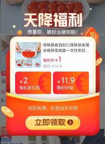 【天降到手1元】50只加厚抽绳式垃圾袋