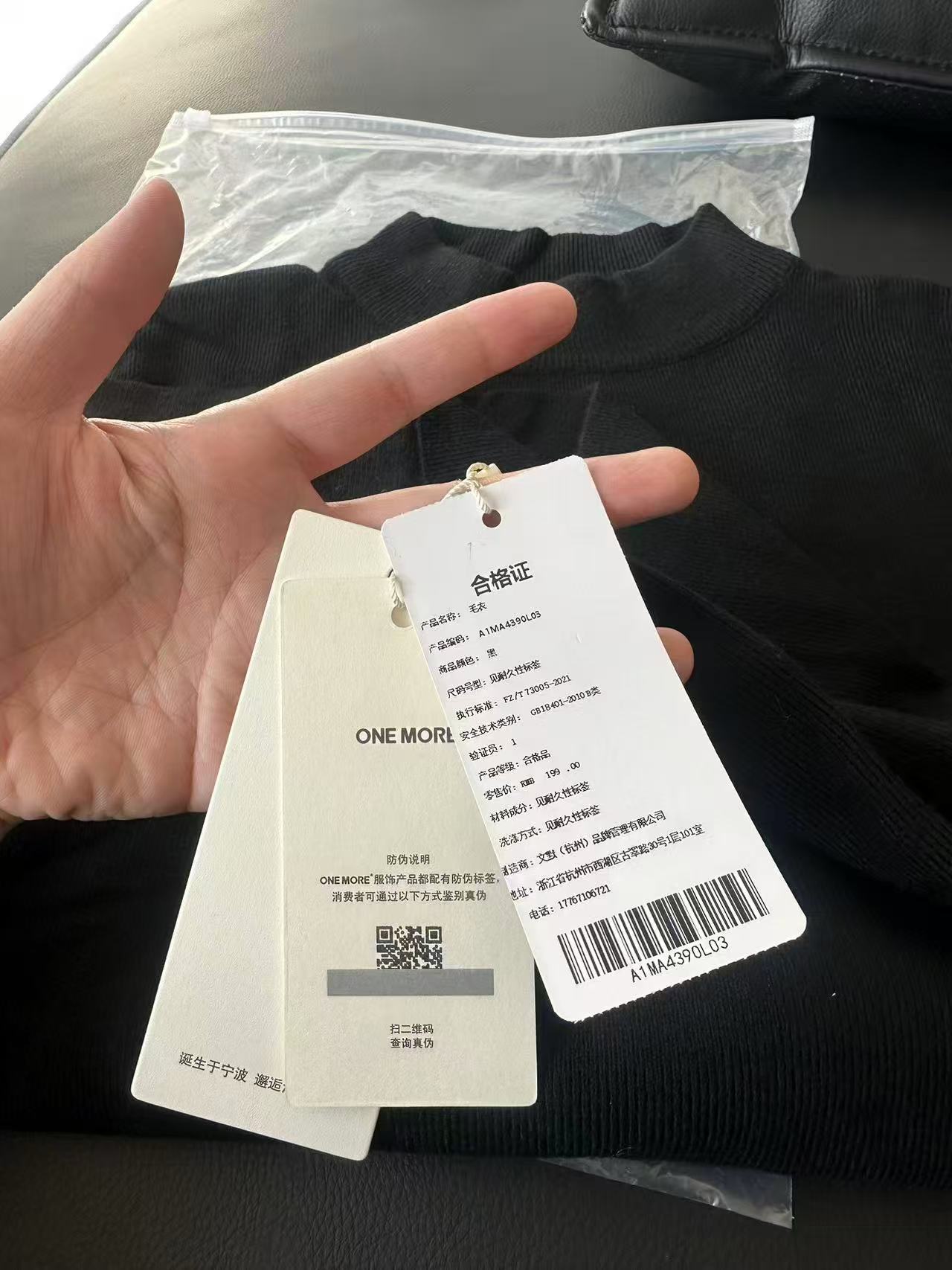 淘金币27.51！onemore品牌半高领磨毛打底衫