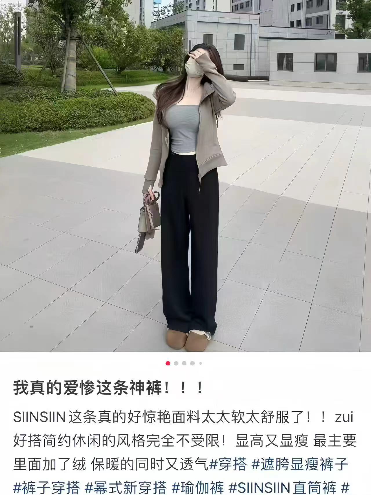 SIINSIIN直筒裤加绒休闲裤冬季