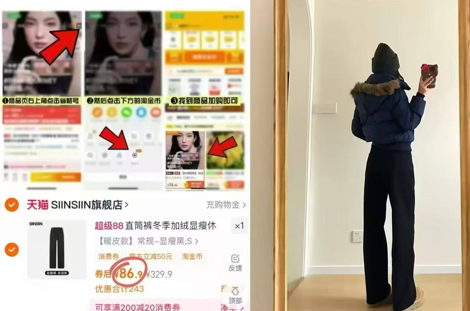 SIINSIIN直筒裤加绒休闲裤冬季