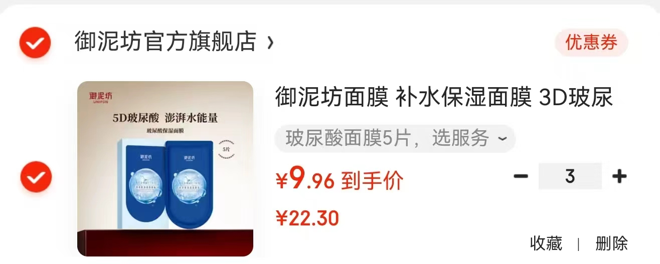 神丹馋宝宝鹌鹑卤蛋5袋75枚