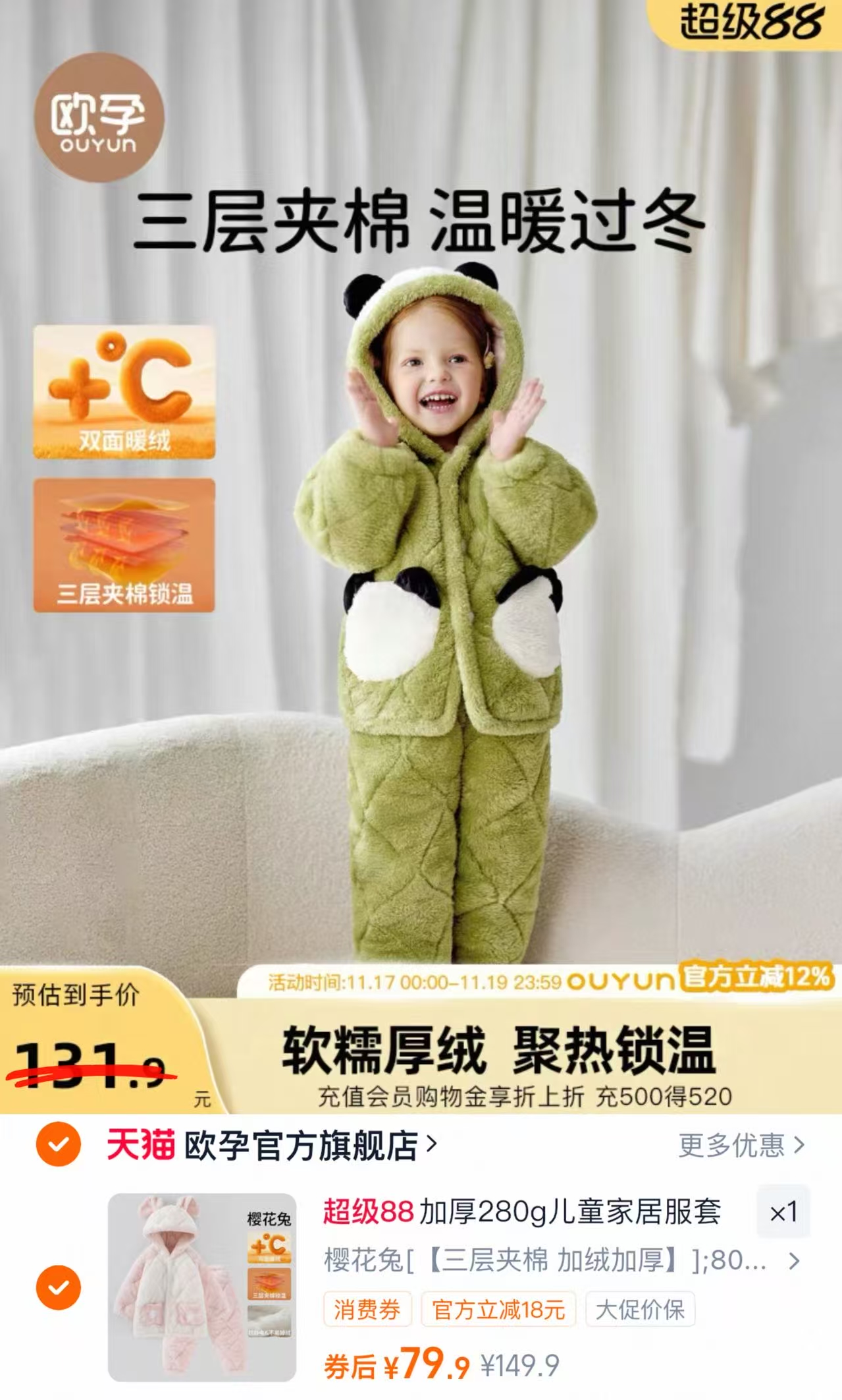 宝宝加厚保暖棉袜，长筒不勒腿，A类品质新生儿适用