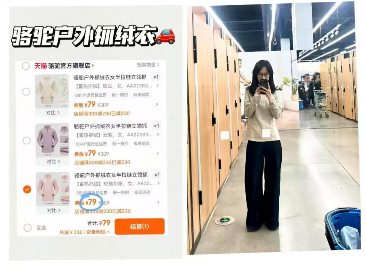 都市丽人雪尼尔阔腿裤女