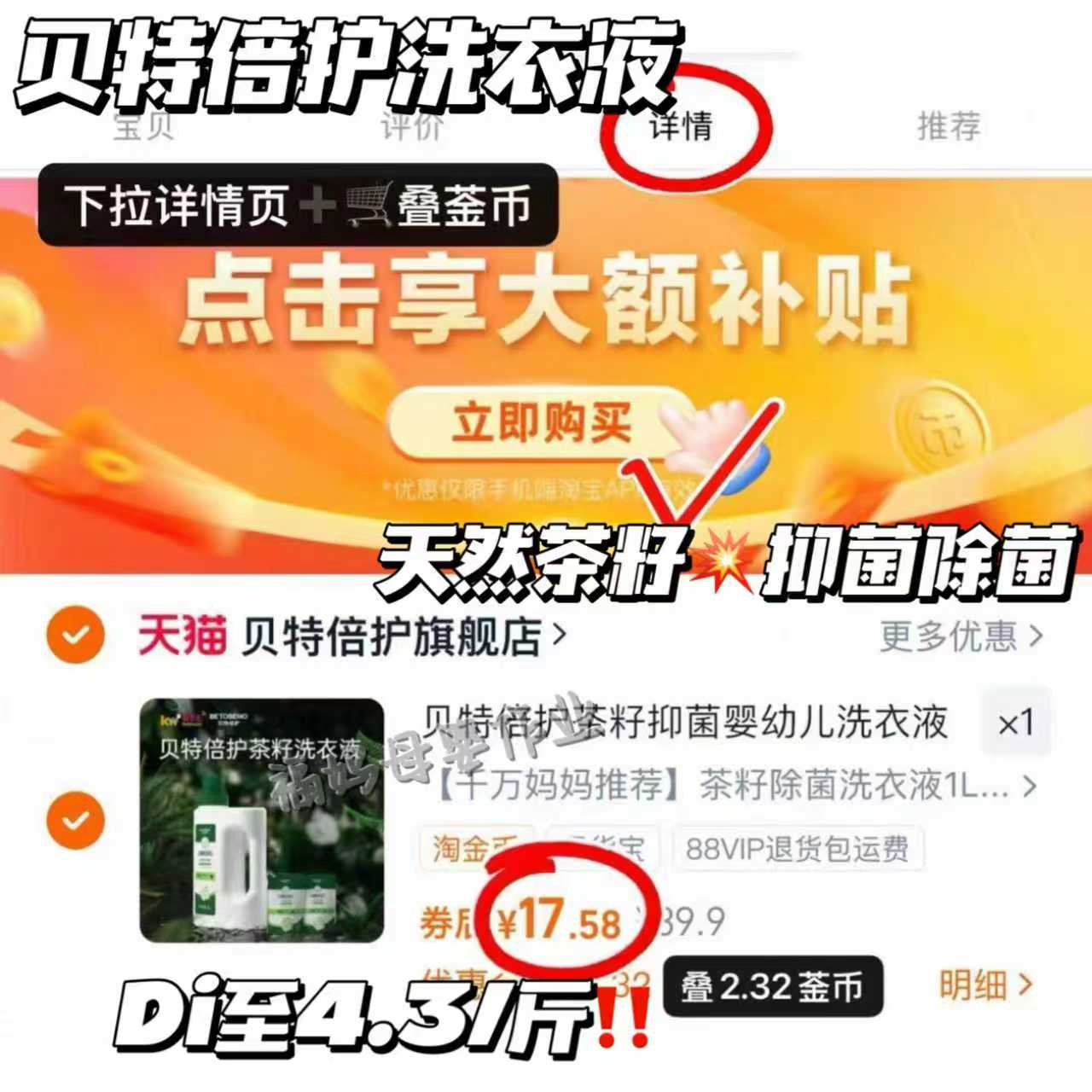 5罐！熊治奶油罐子蛋糕180g*5