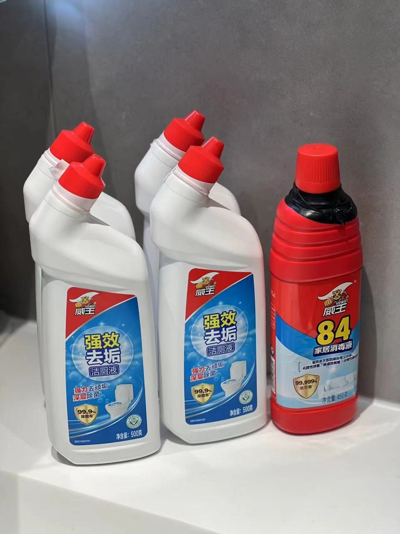 拍1发5威王洁厕灵！！！！送一瓶84！