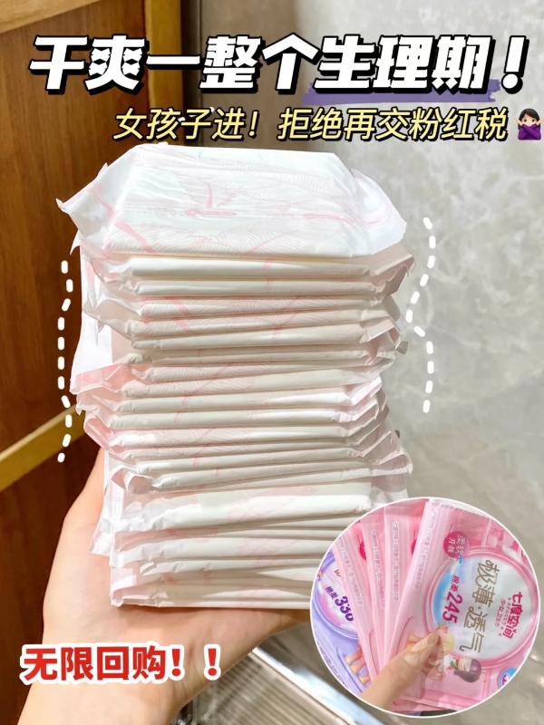 一默德绒保暖内衣套装