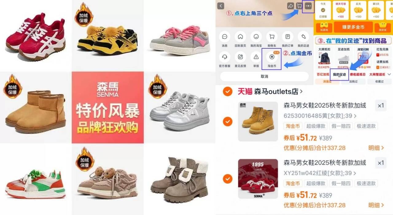 旗舰店！森马.多巴胺情侣鞋马丁靴老爹鞋爆