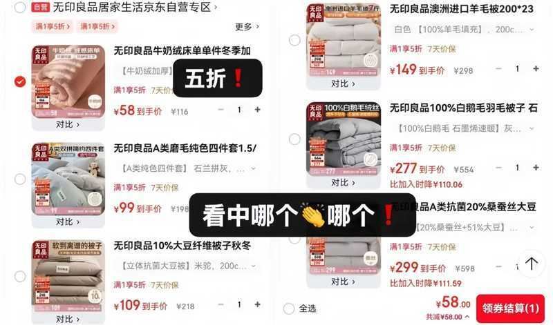 淘宝秒杀到手68【伊利】奶粉礼盒