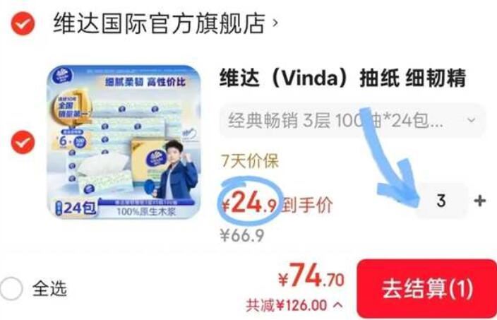 八卦城新疆糯玉米1.9kg整箱发