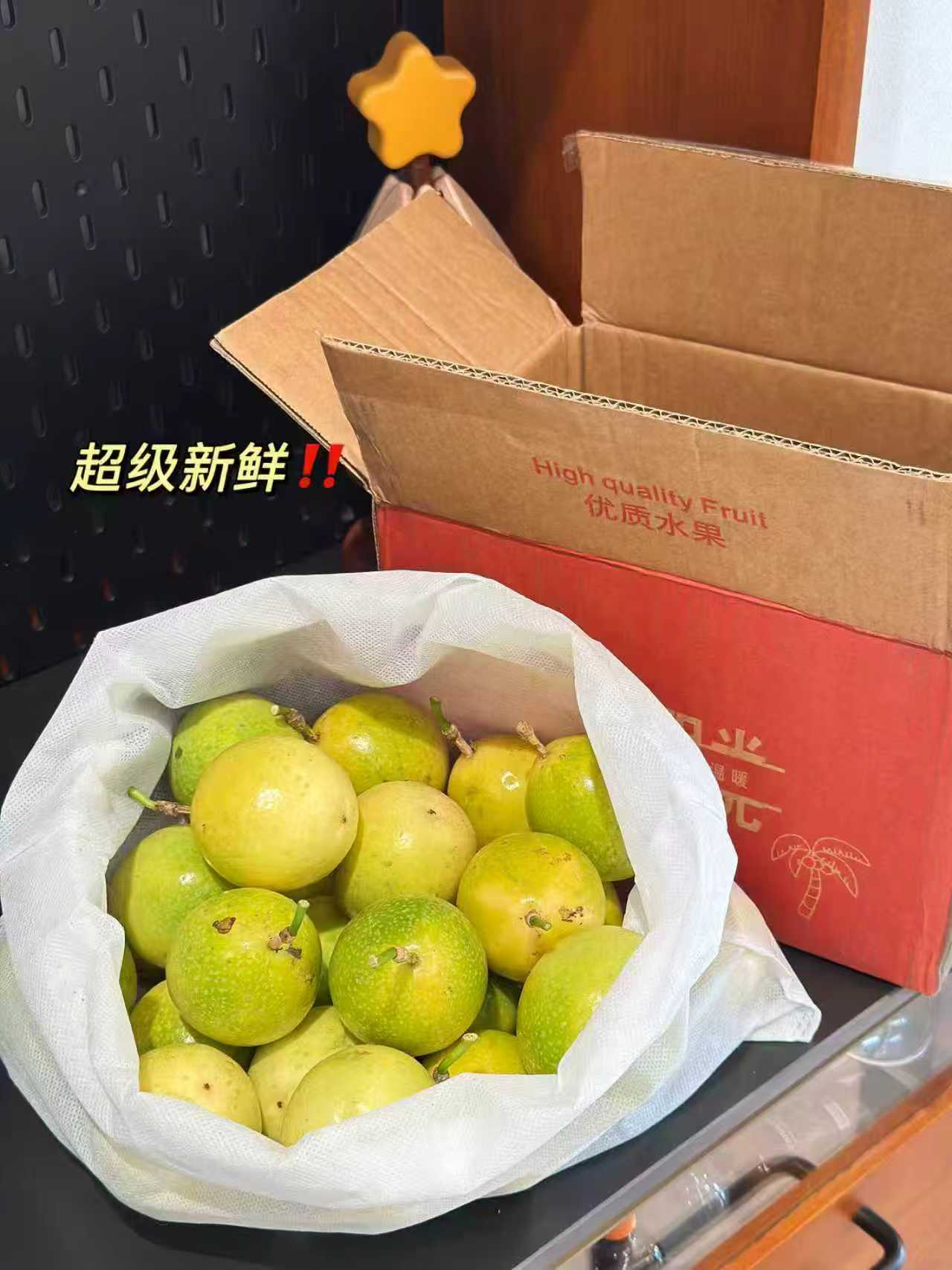 佳果演绎！钦蜜9号百香果3斤