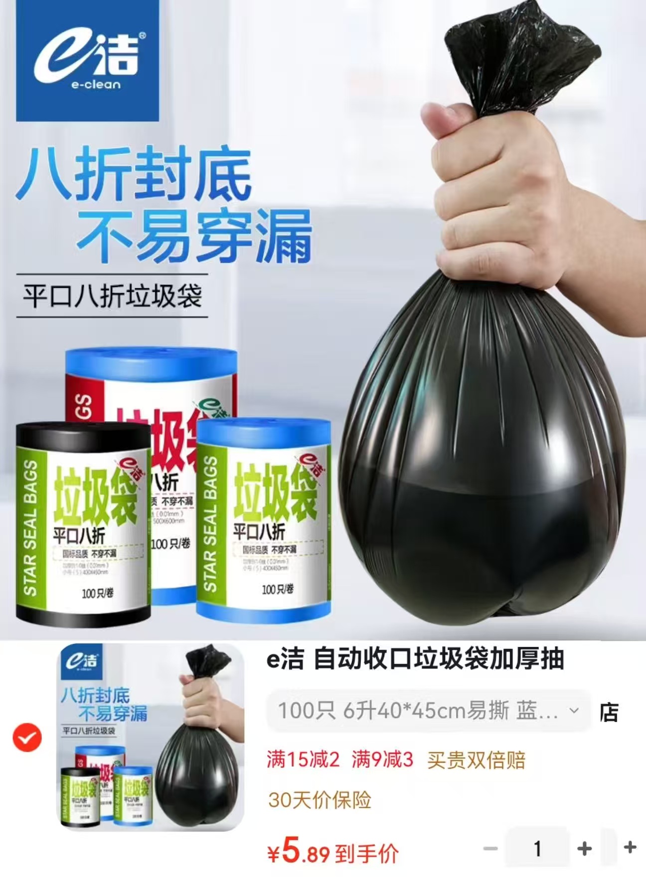 【不限影片】全国通用单人20元电影票优惠券