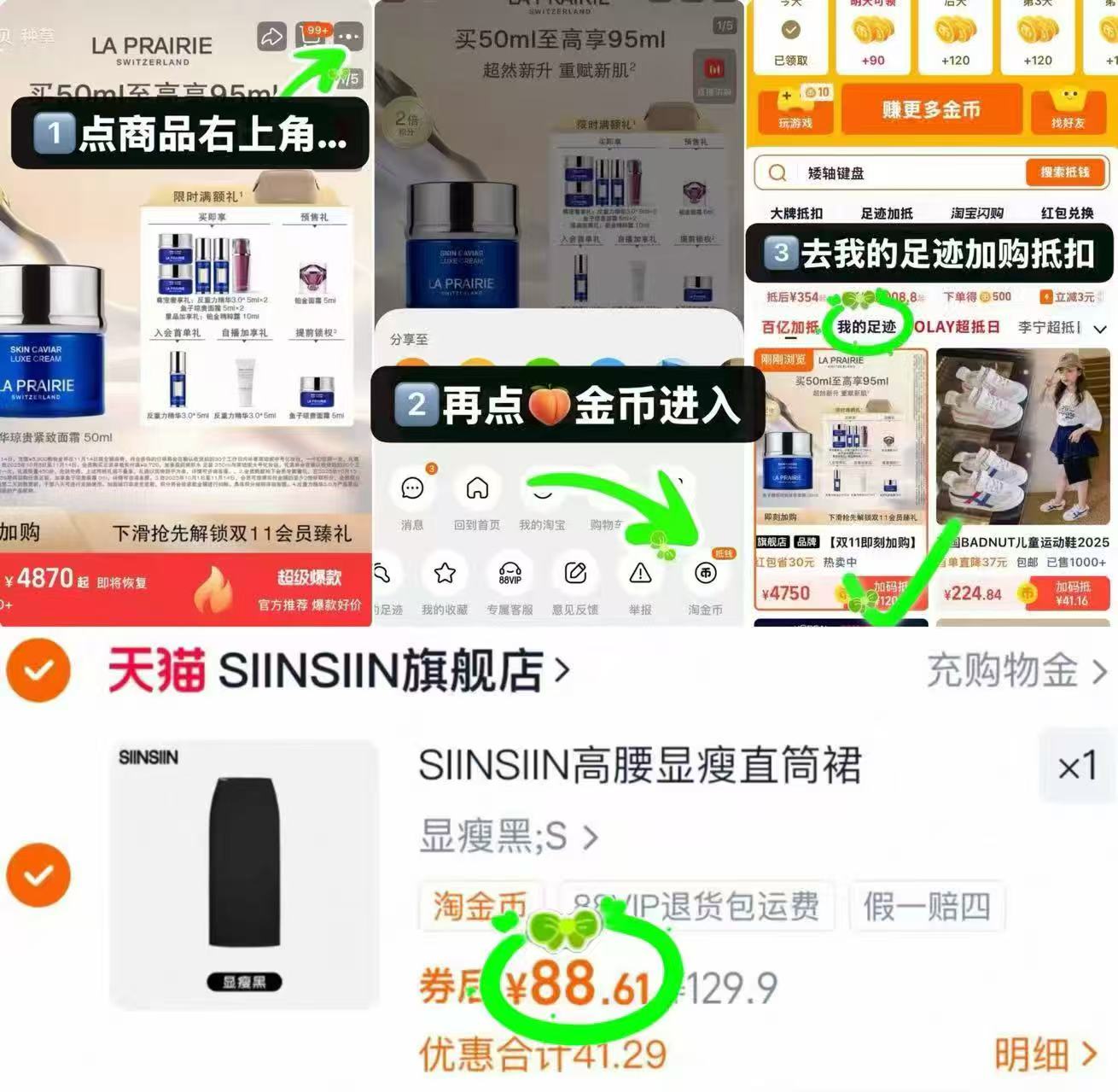 SIINSIIN直筒裤加绒休闲裤冬季