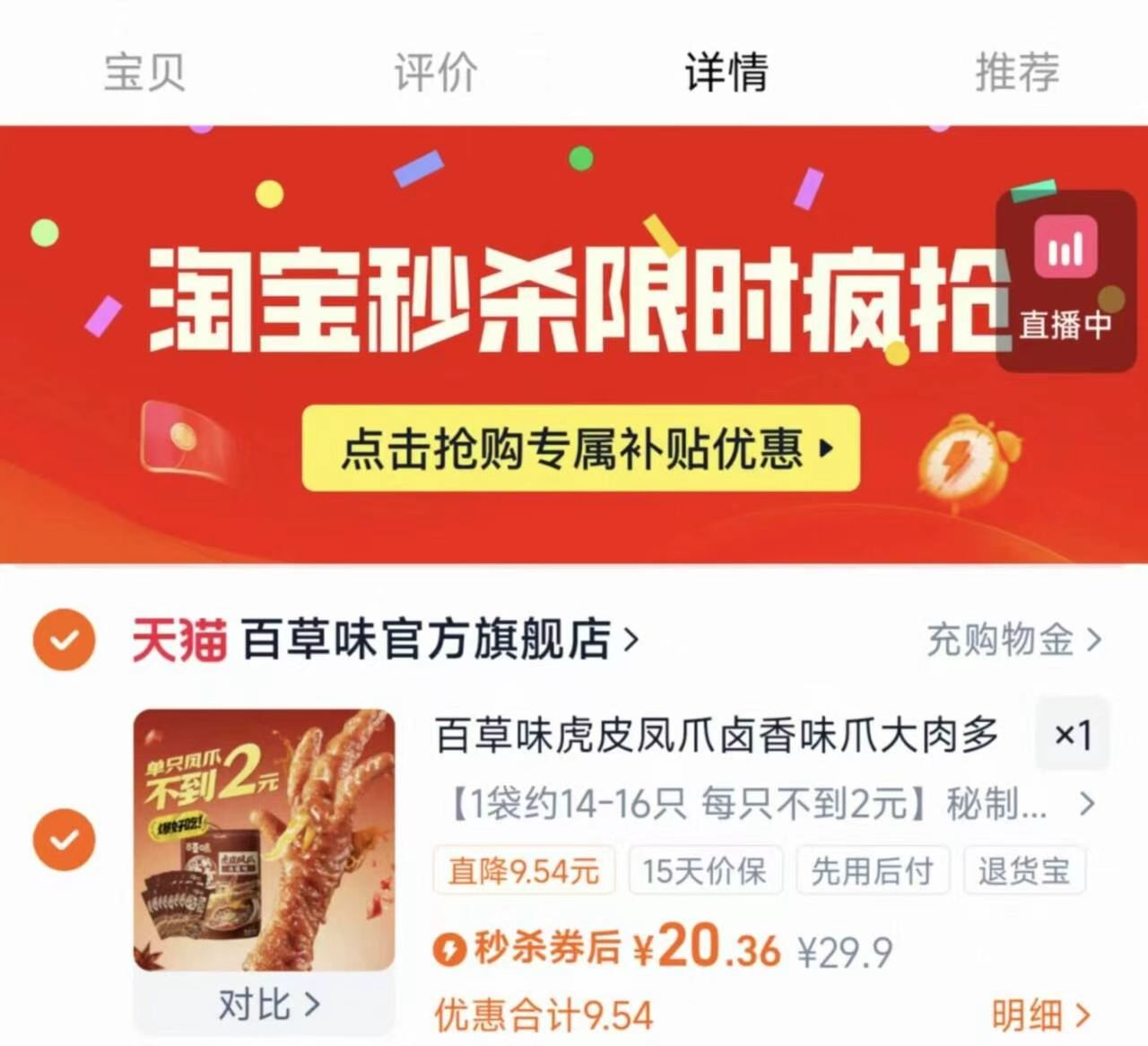 拍3件！高级感小众配饰项链耳环手链合集