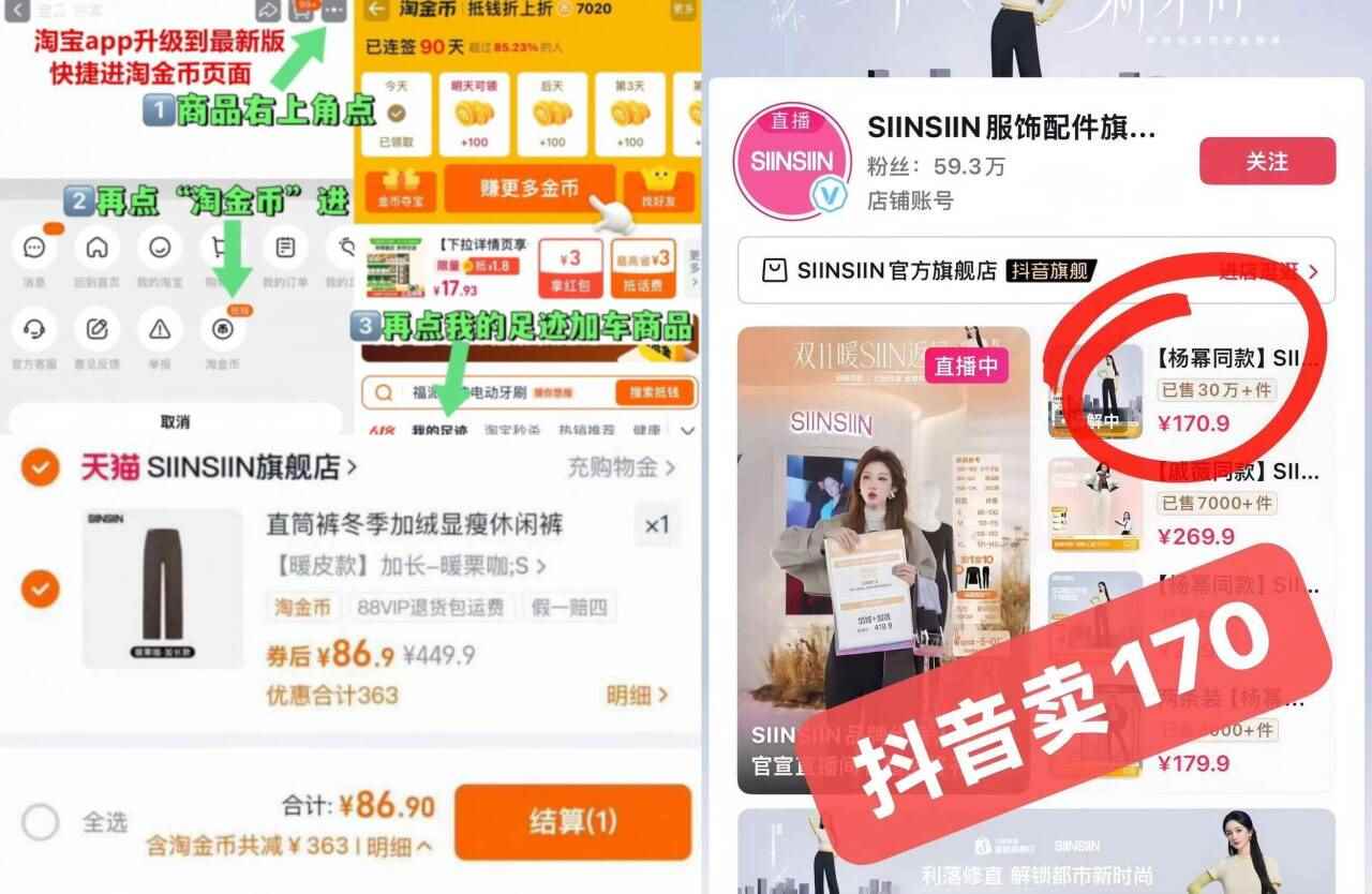 SIINSIIN直筒裤加绒休闲裤冬季