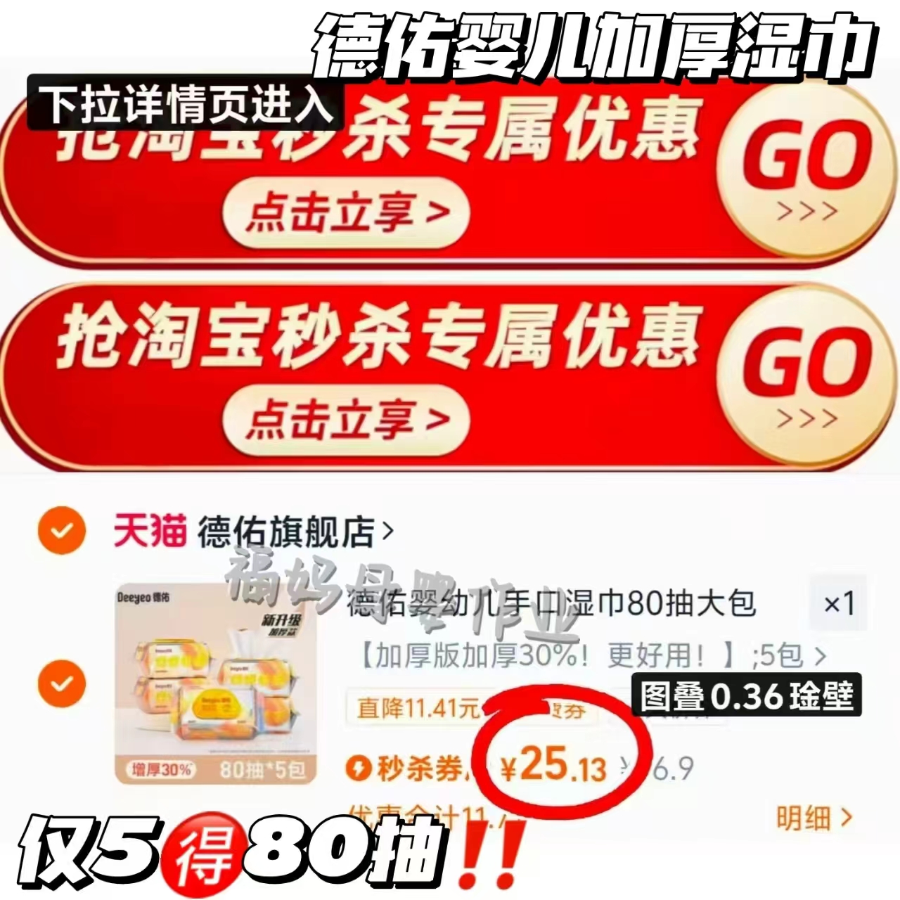 葵花医用物理退热贴10贴+20贴创可贴