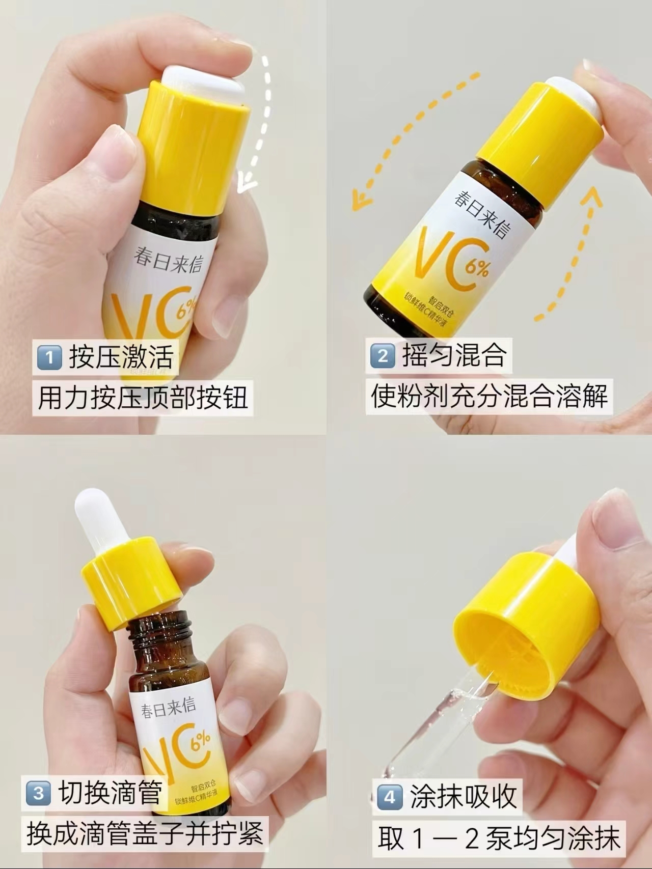 六神身体乳烟酰胺滢亮润肤露280ml*2