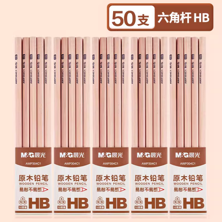 晨光黑木铅笔粗芯50支