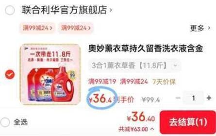 爱国者游龙GM80无线轻量化电竞鼠标