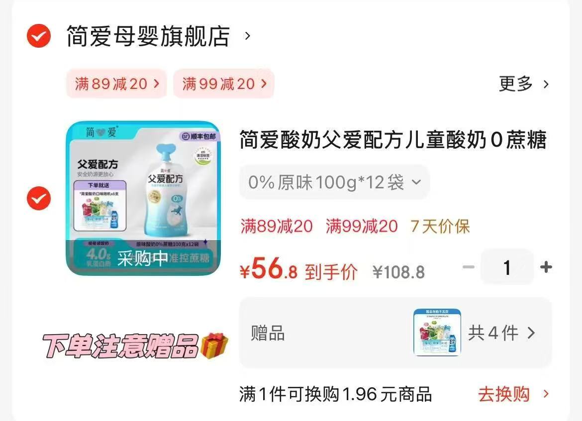 降！！20！三福秋冬新款毛绒棉拖鞋