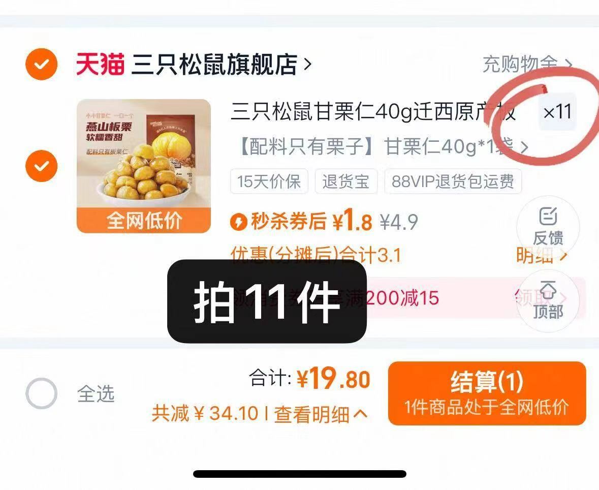 【星鲨】儿童青少年液体钙60粒*2瓶