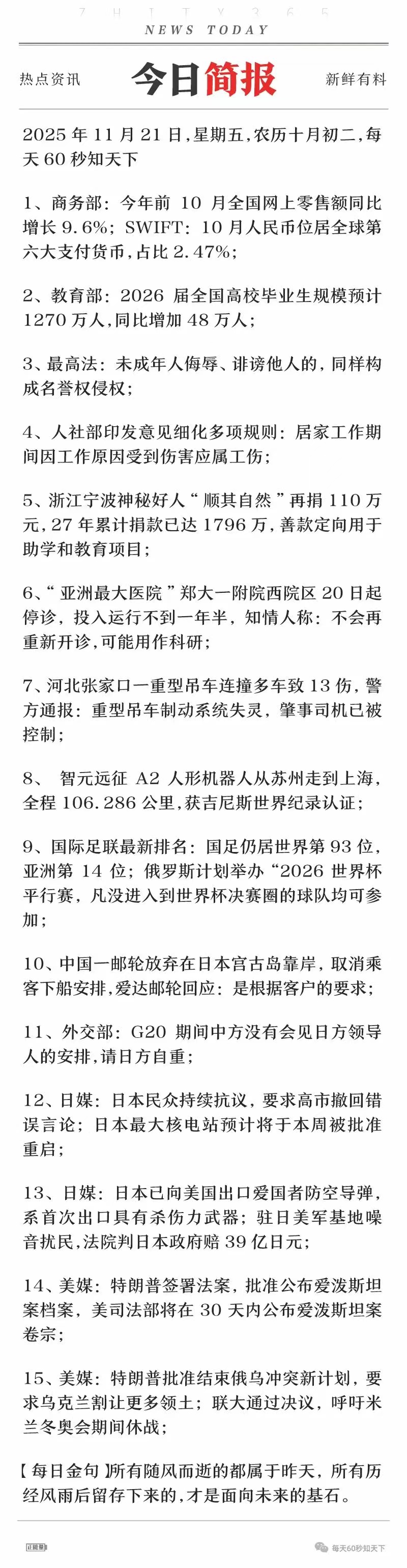 降价了！回力儿童羽绒服