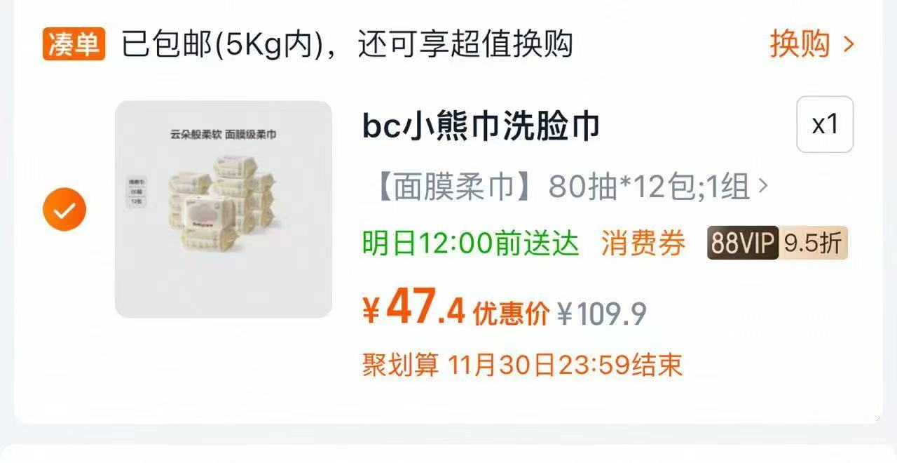 可爱卡通马桶垫春夏可擦洗马桶圈