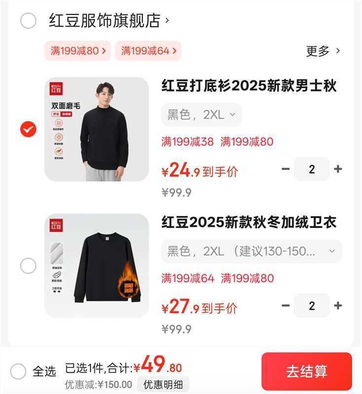 【稳定签到】六婆辣椒面蘸料2g*40袋